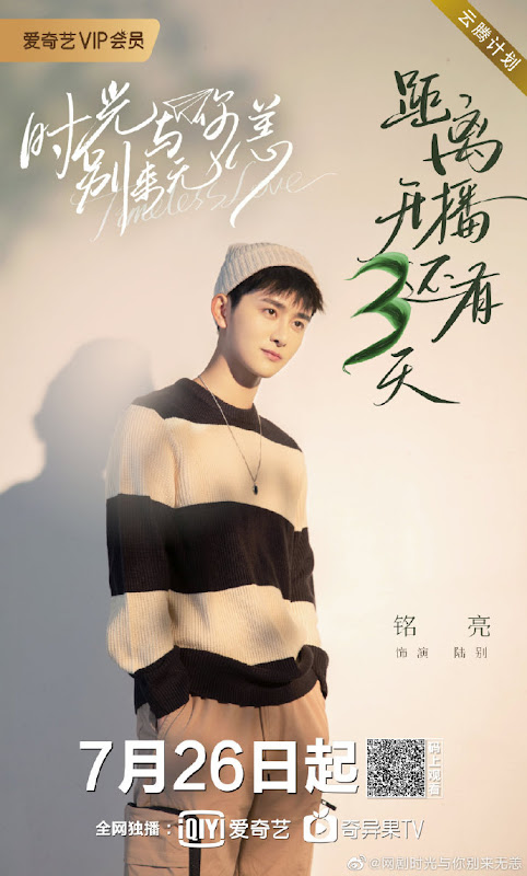 Timeless Love China Web Drama